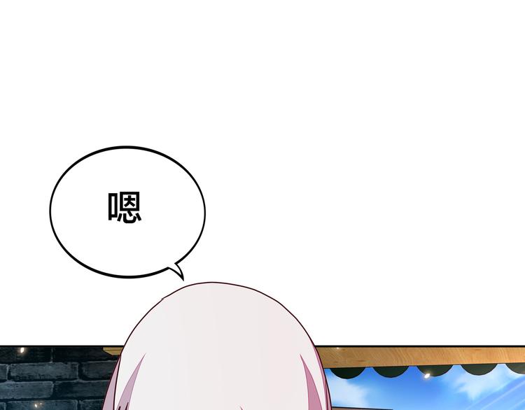 第17话  你听我解释63