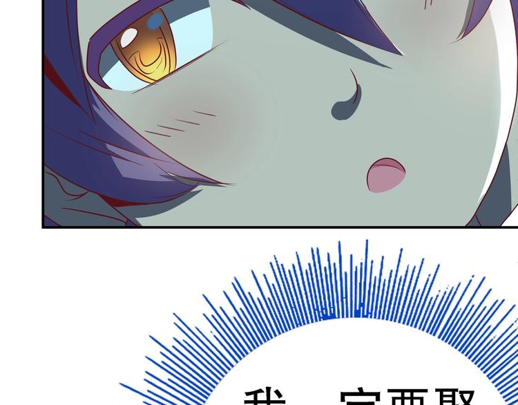 序章 群星中的愿望20