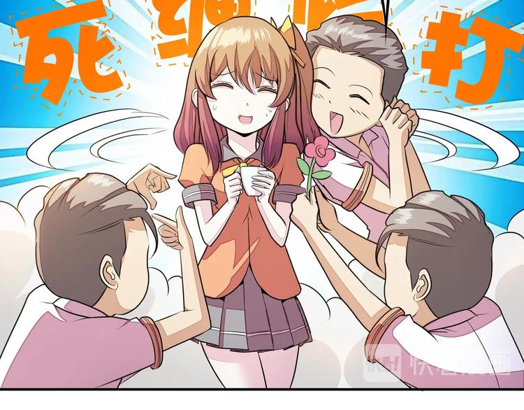 第1话 怪怪的转校生来了21