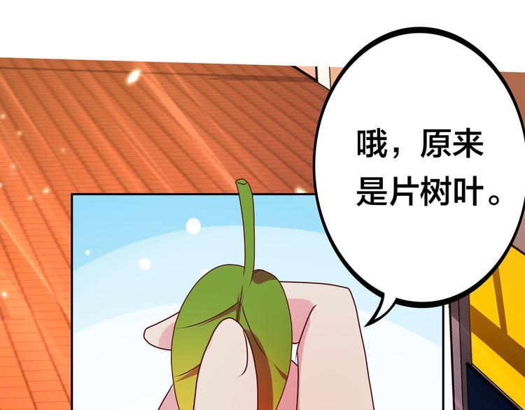 第18话  大姐大的小弟94