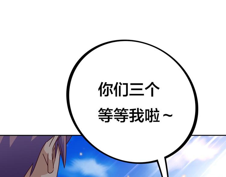 第12话 目标是鳕鱼同学24