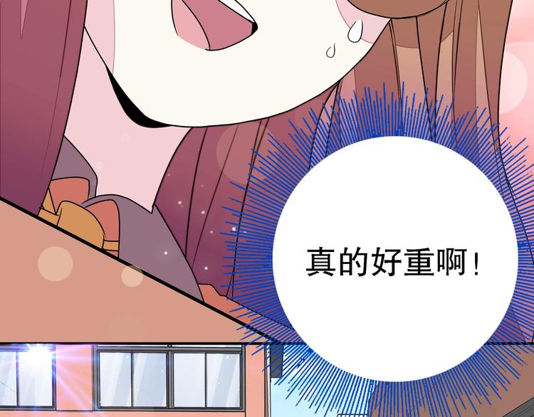 第1话 怪怪的转校生来了164
