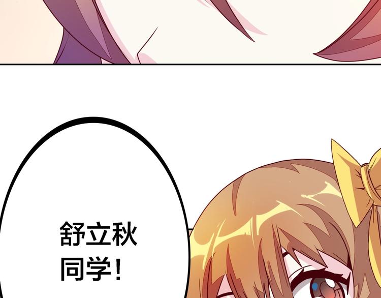 第7话 老娘没生气48