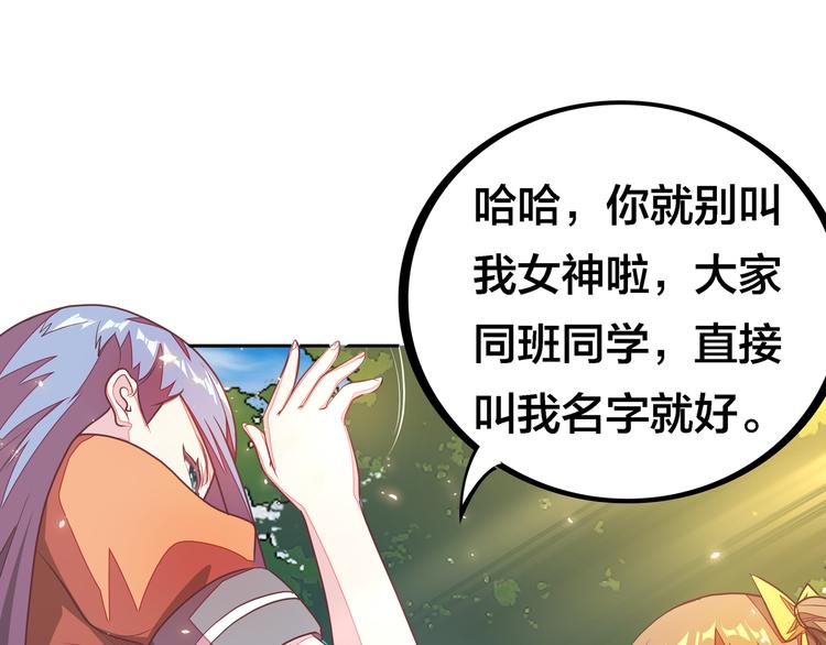 第4话 大小姐登场75