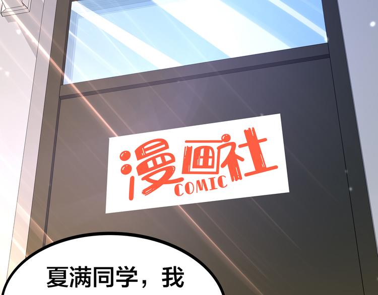 第15话  大姐大登场113