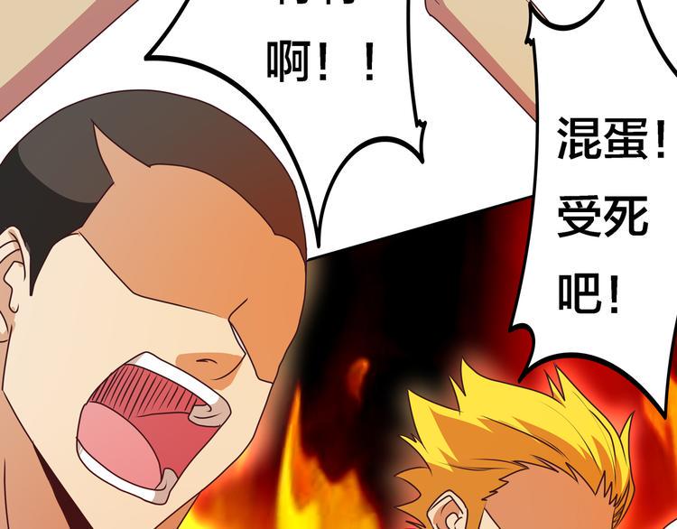第17话  你听我解释8