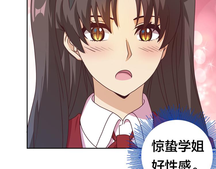 第16话  英雄救美49