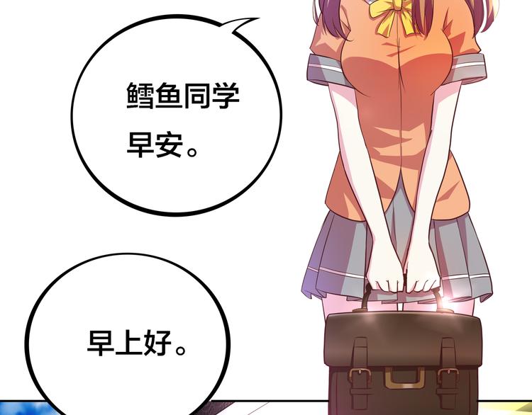 第4话 大小姐登场7