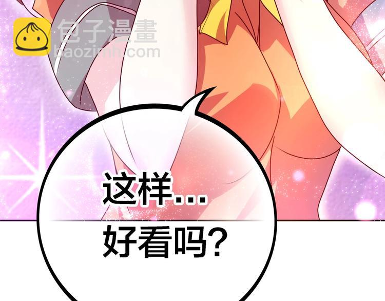 第7话 老娘没生气85