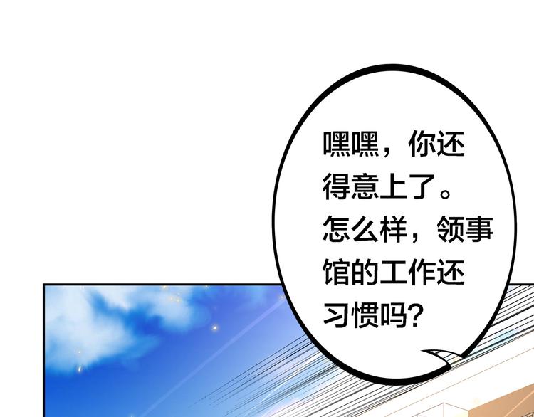 第19话  男朋友？21