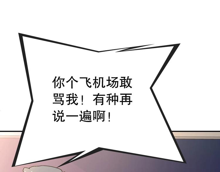 第1话 怪怪的转校生来了27