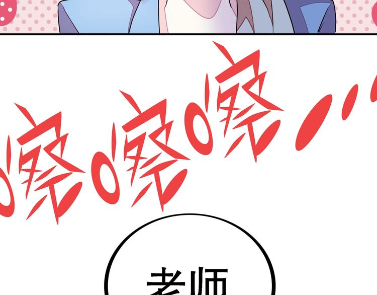 第1话 怪怪的转校生来了62