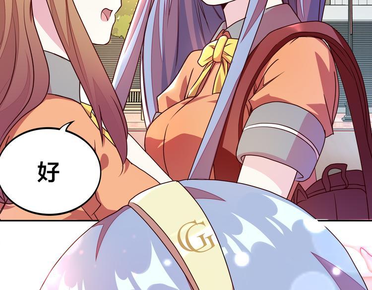 第4话 大小姐登场83