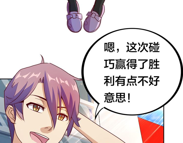 第12话 目标是鳕鱼同学7
