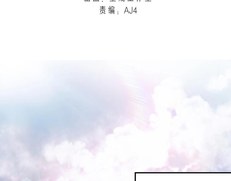 第1话 怪怪的转校生来了3