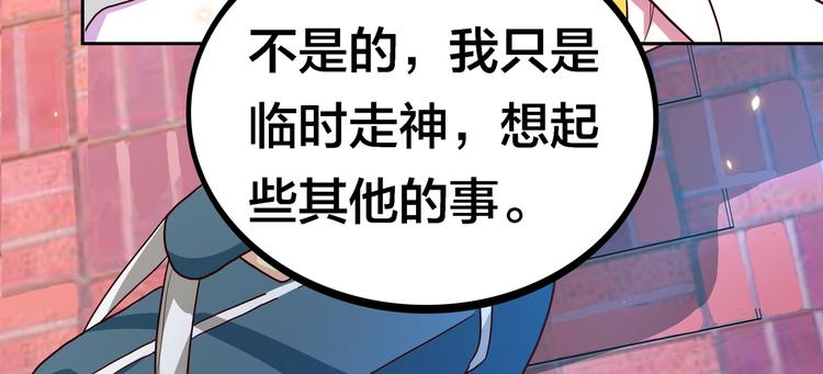 第4话 大小姐登场94