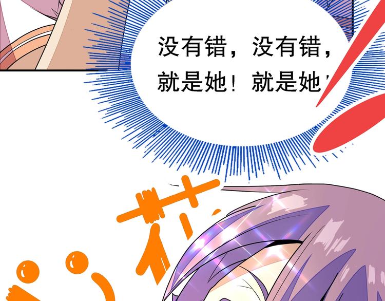 第1话 怪怪的转校生来了211