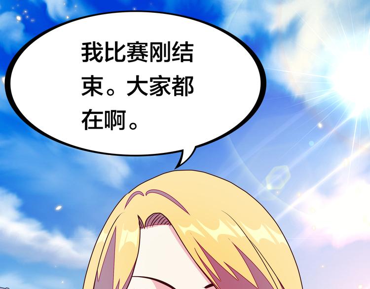第21话  鳕鱼的心意？（上）100