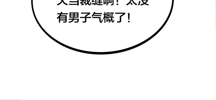 第6话 元气少女，立秋153