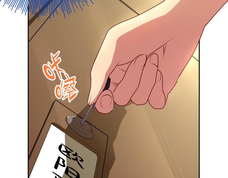 第5话 “骑士”的守护103
