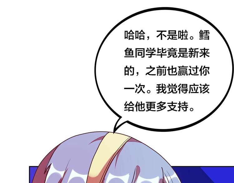 第19话  男朋友？141