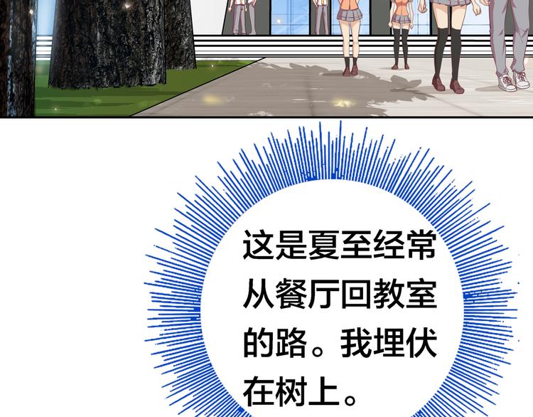第5话 “骑士”的守护13