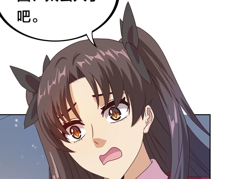 第15话  大姐大登场125