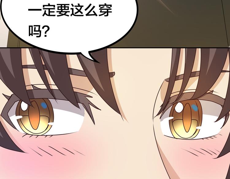 第15话  大姐大登场114