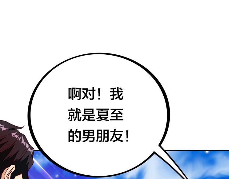 第21话  鳕鱼的心意？（上）45