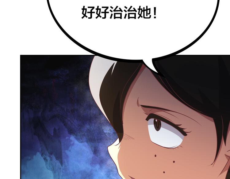 第4话 大小姐登场138