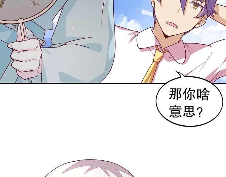 序章 群星中的愿望37