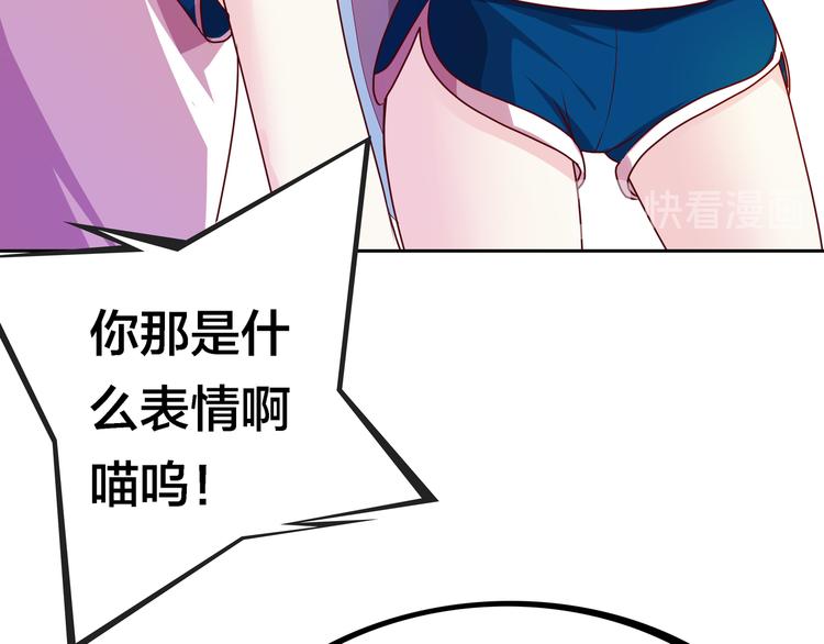 第6话 元气少女，立秋40