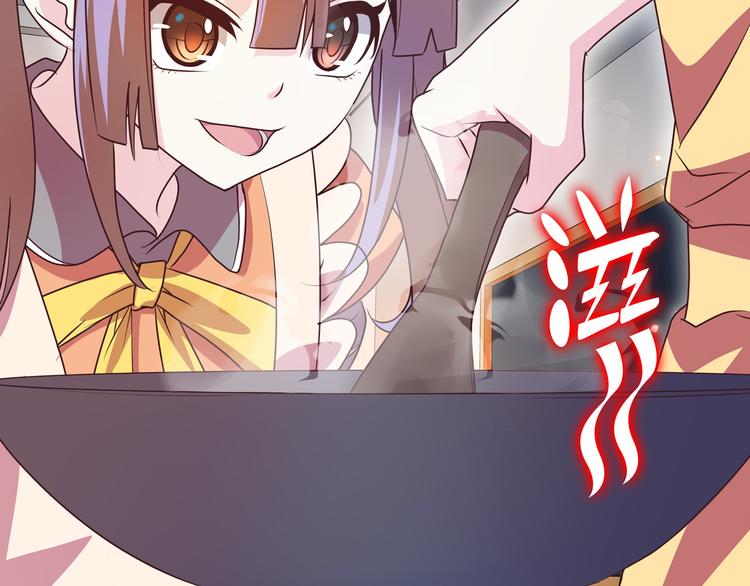 第13话 超甜的恋爱料理105