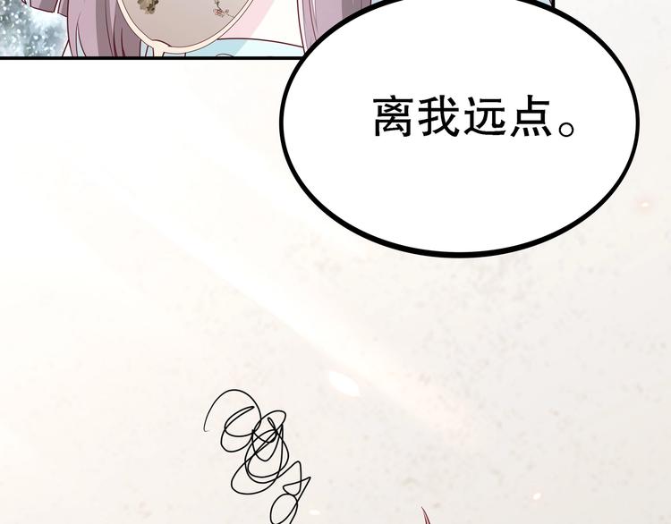 序章 群星中的愿望39