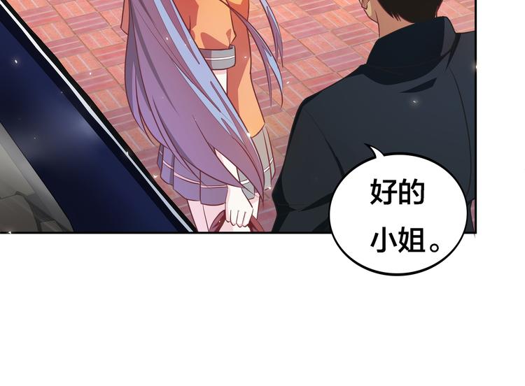 第4话 大小姐登场49
