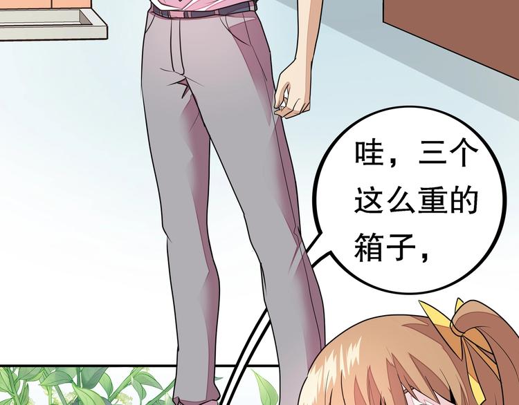 第1话 怪怪的转校生来了175