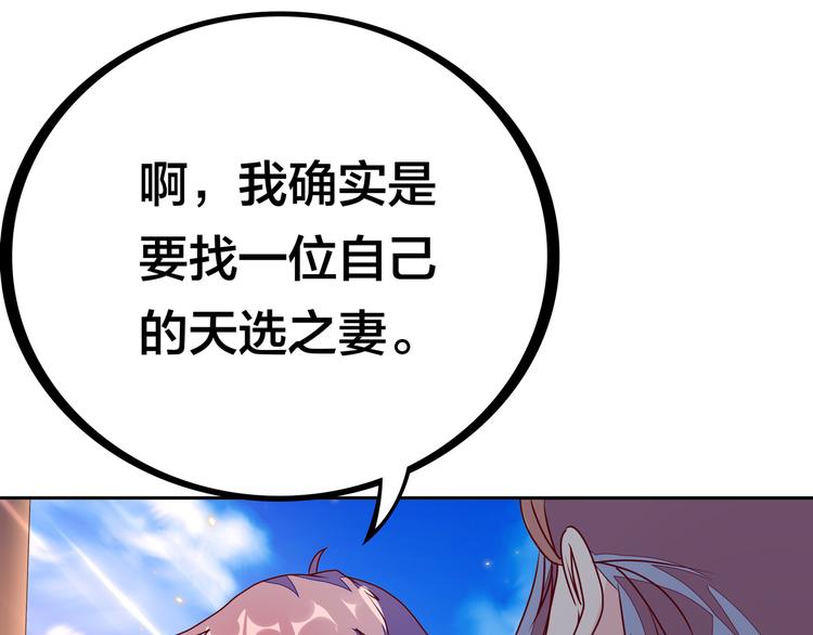 第22话  鳕鱼的心意（下）17