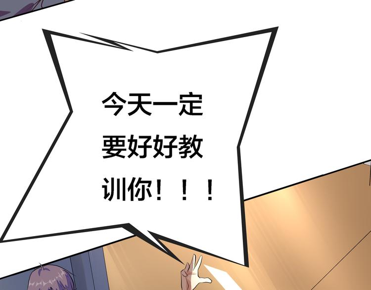 第5话 “骑士”的守护76