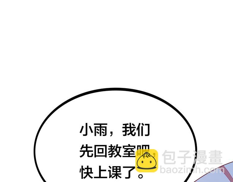 第10话 彼美淑姬，可与晤歌56