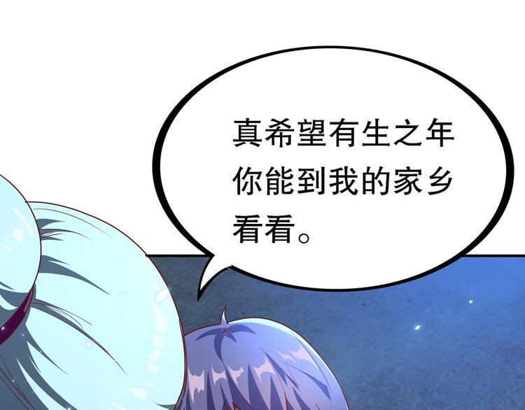 序章 群星中的愿望14