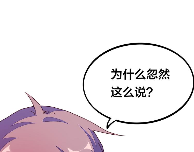 第22话  鳕鱼的心意（下）25