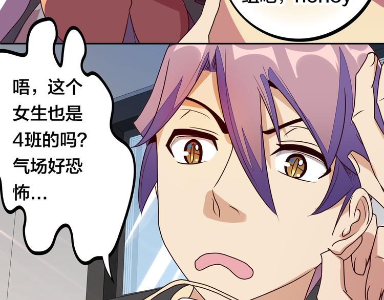 第12话 目标是鳕鱼同学158
