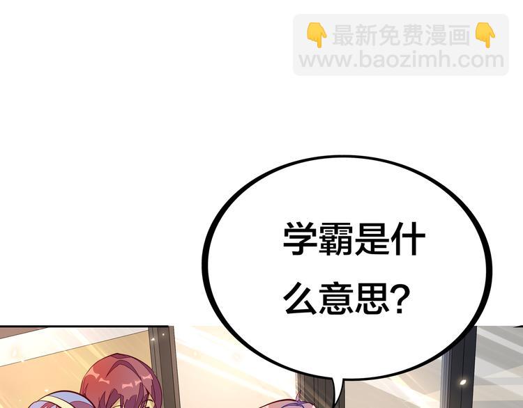 第9话 窈窕淑女，君子好逑16