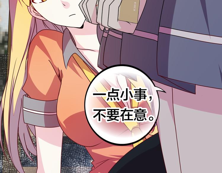 第18话  大姐大的小弟45