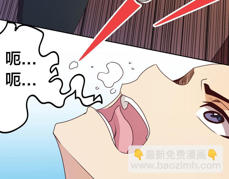 第16话  英雄救美34