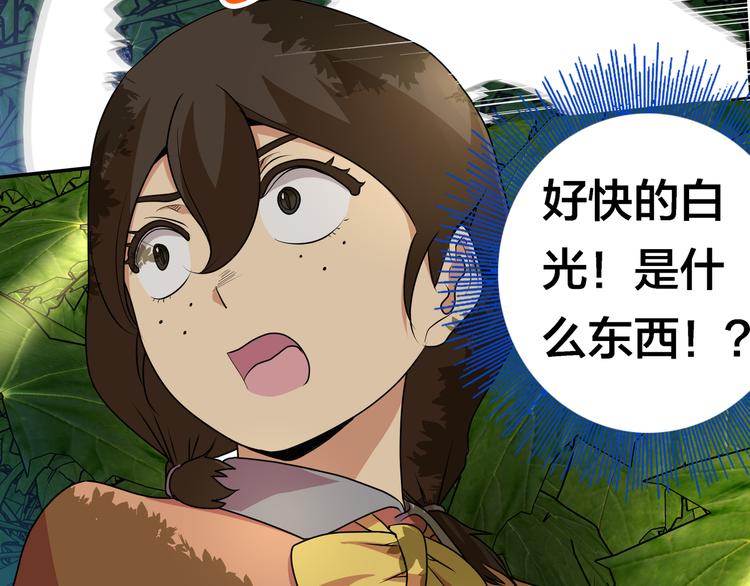 第5话 “骑士”的守护31
