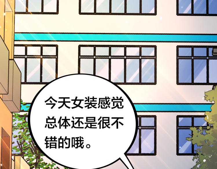 第16话  英雄救美64