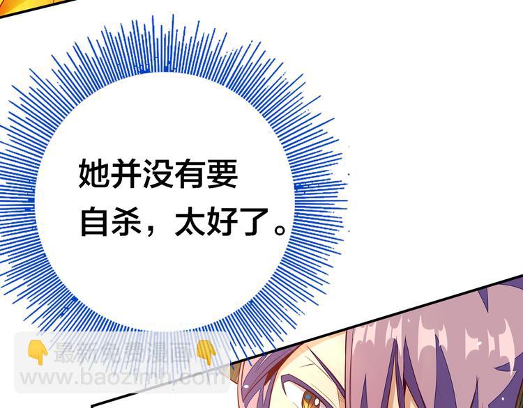 第3话 闪光的梦想9
