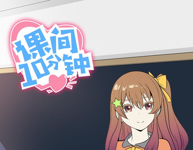 第18话  大姐大的小弟162
