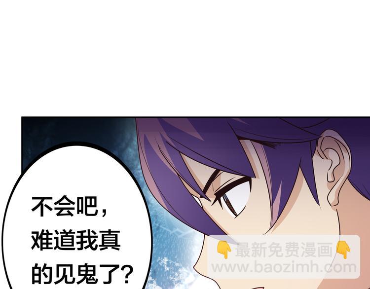 第13话 超甜的恋爱料理61